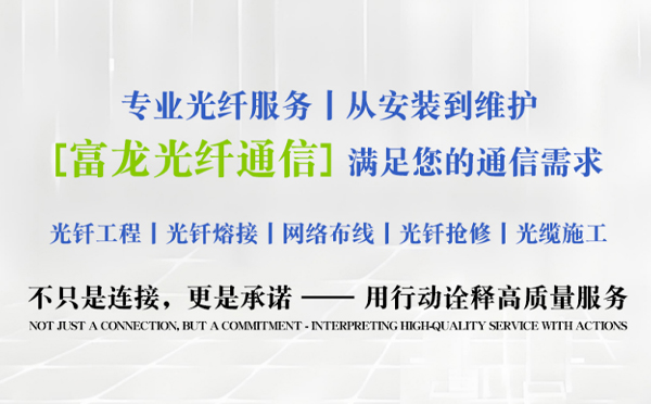民勤富龙光纤通信祝中考学子旗开得胜